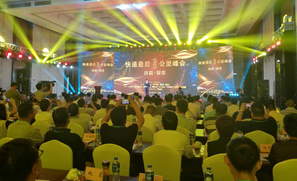 快递“最后一公里”成行业转型升级的主攻方向